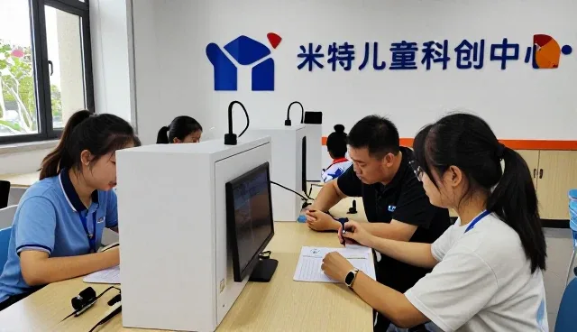 米特儿童科创中心分享设计应用案例